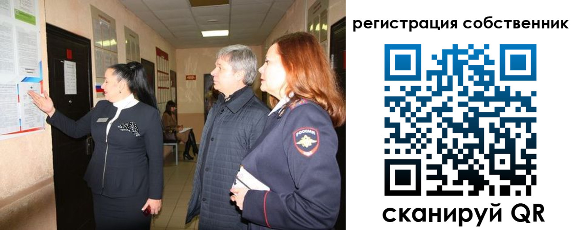 прописка ребенка в Белой Холунице